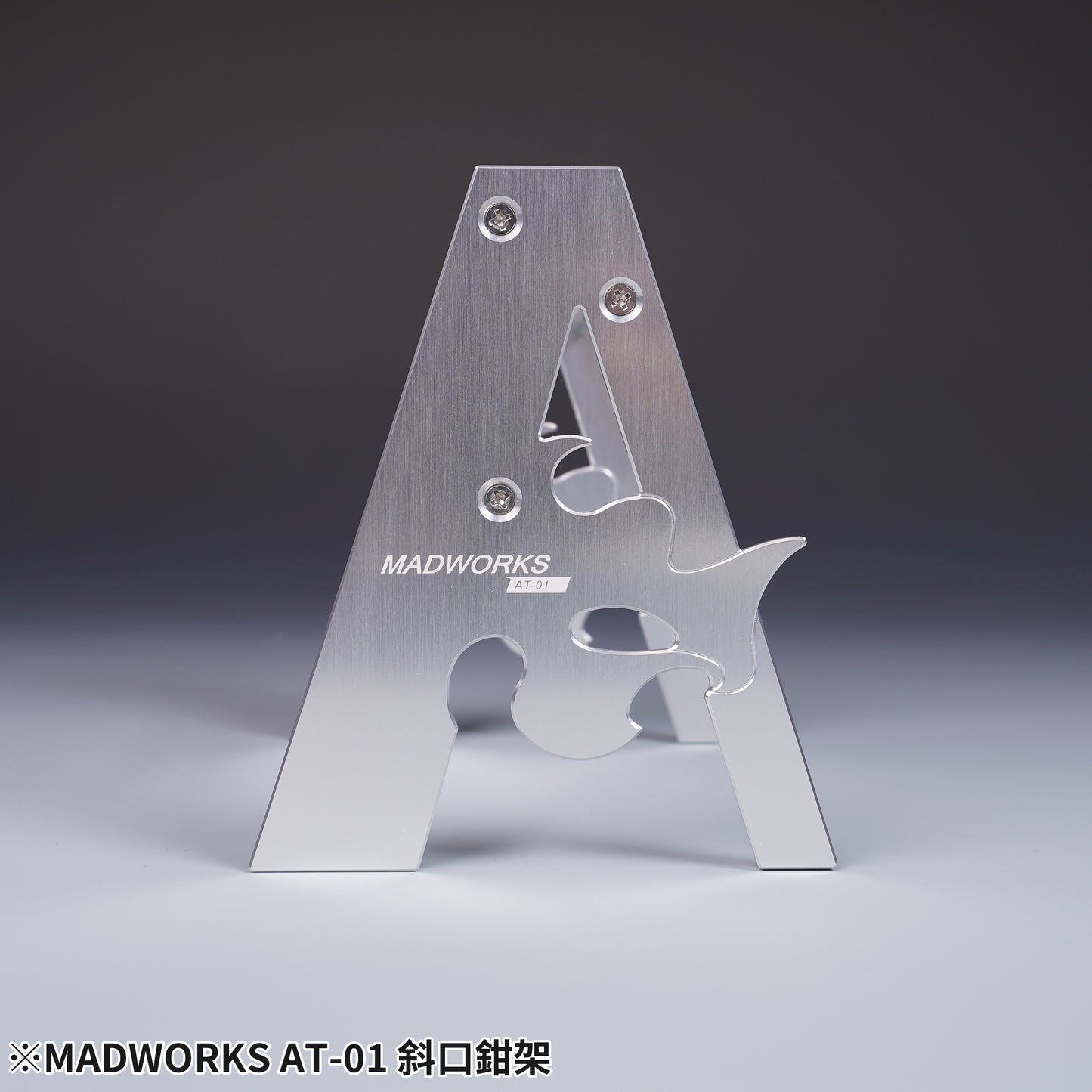 AT-01 Nippers Stand (Chrome)