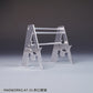 Madworks AT-01 Nippers Stand (Chrome)