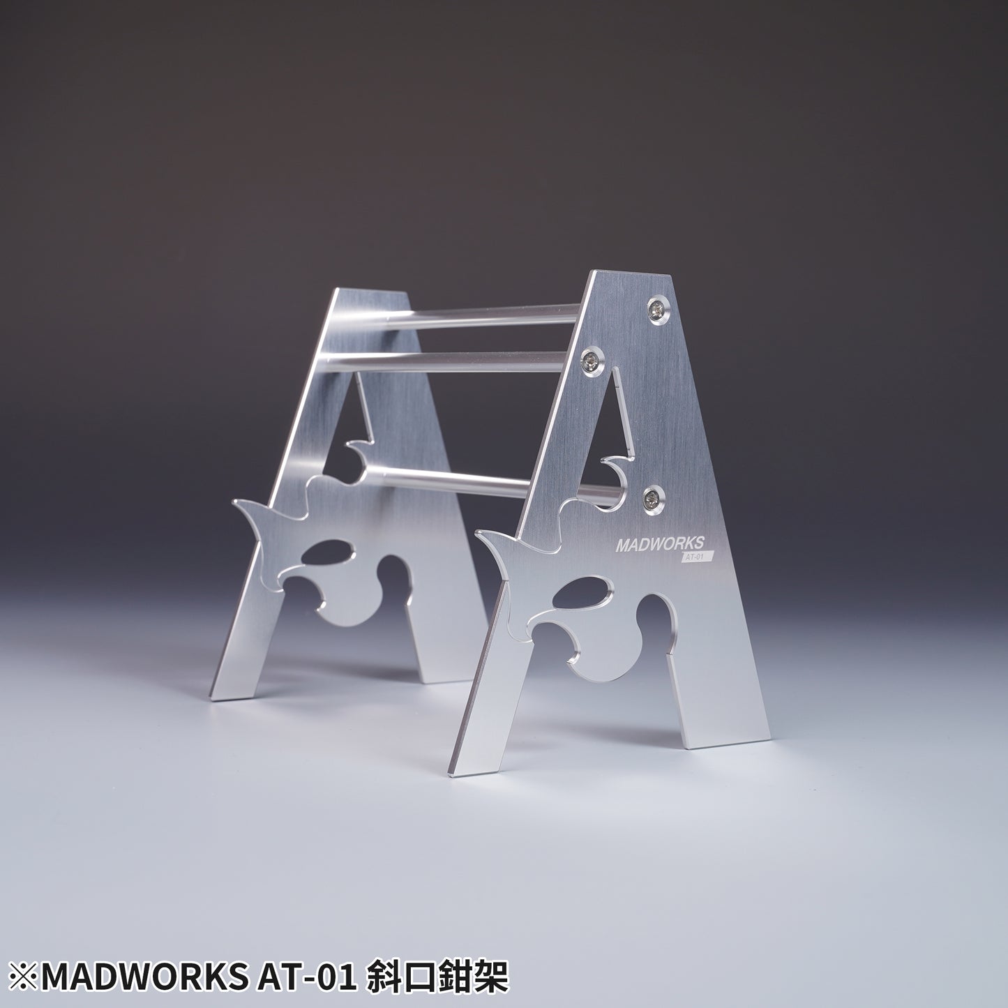 AT-01 Nippers Stand (Chrome)