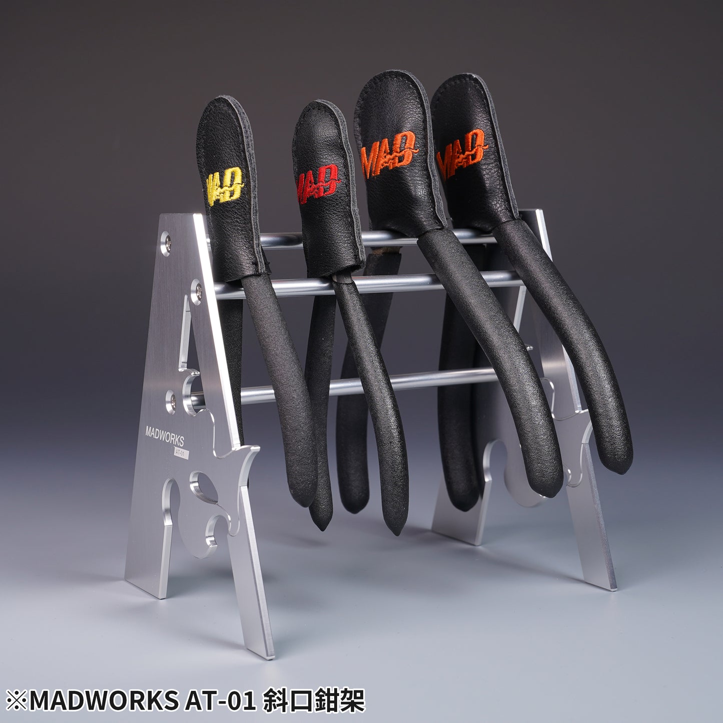 AT-01 Nippers Stand (Chrome)