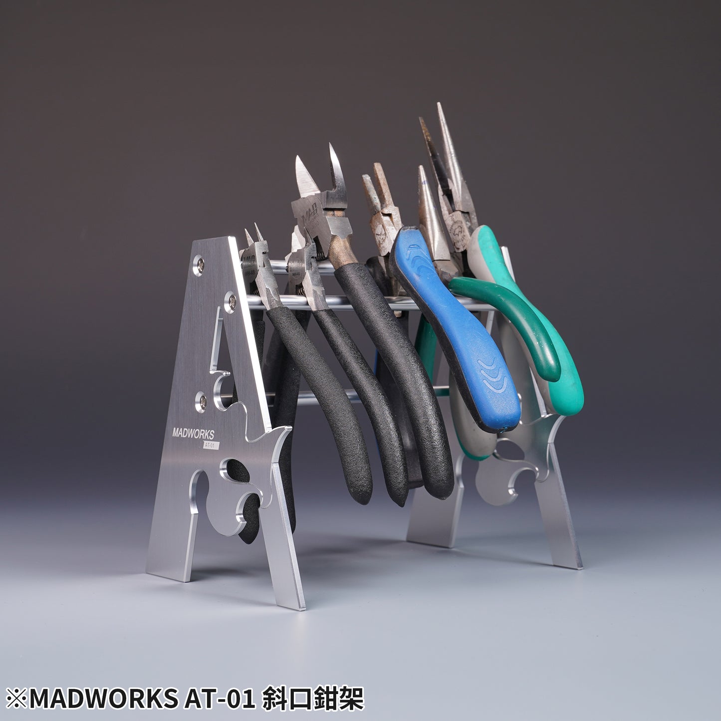 AT-01 Nippers Stand (Chrome)