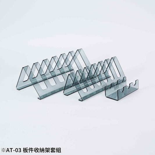 AT-03 Sprue Organizer Set