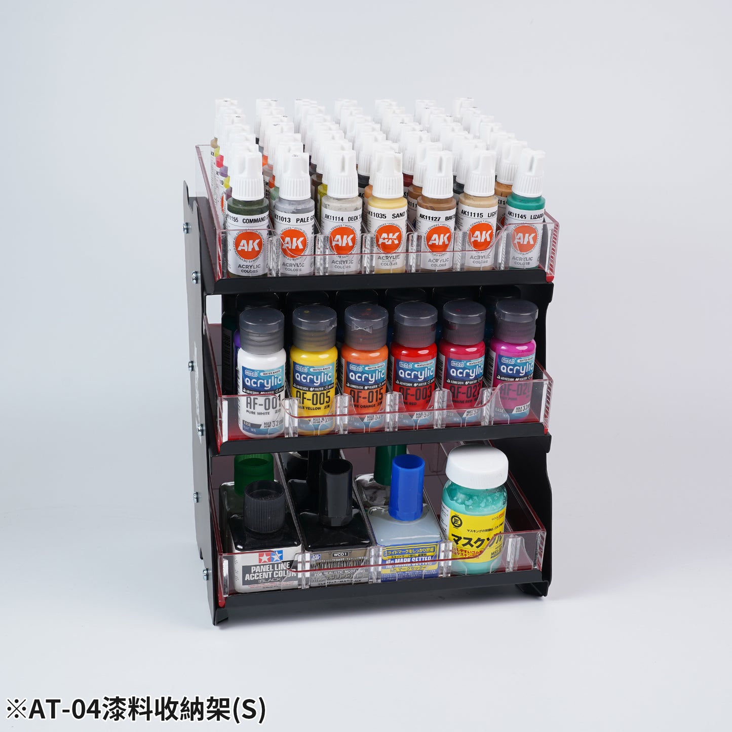 AT-04 Paint Rack (S)