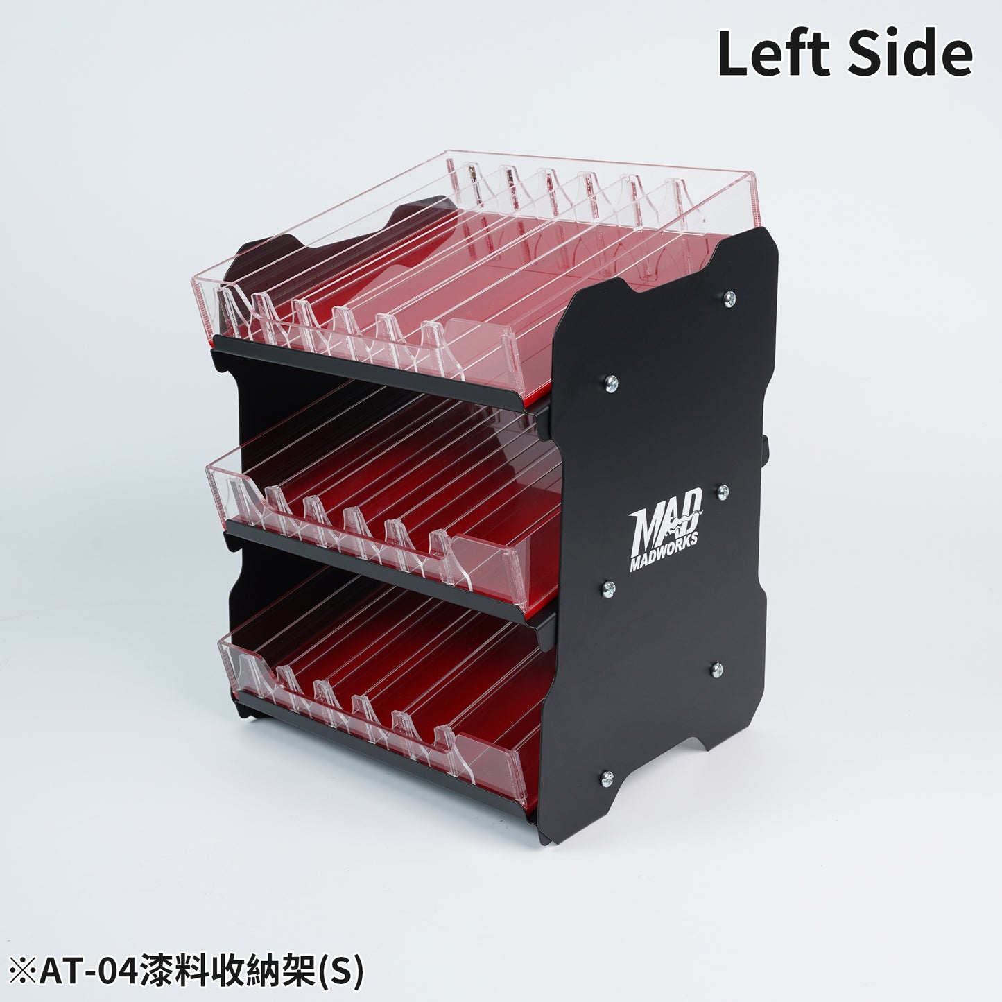 AT-04 Paint Rack (S)