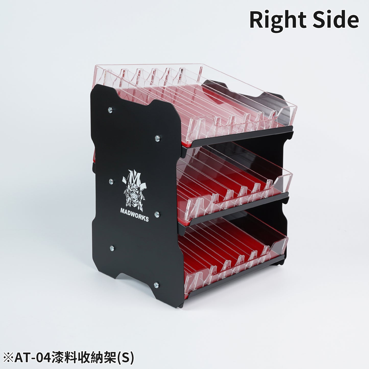 AT-04 Paint Rack (S)