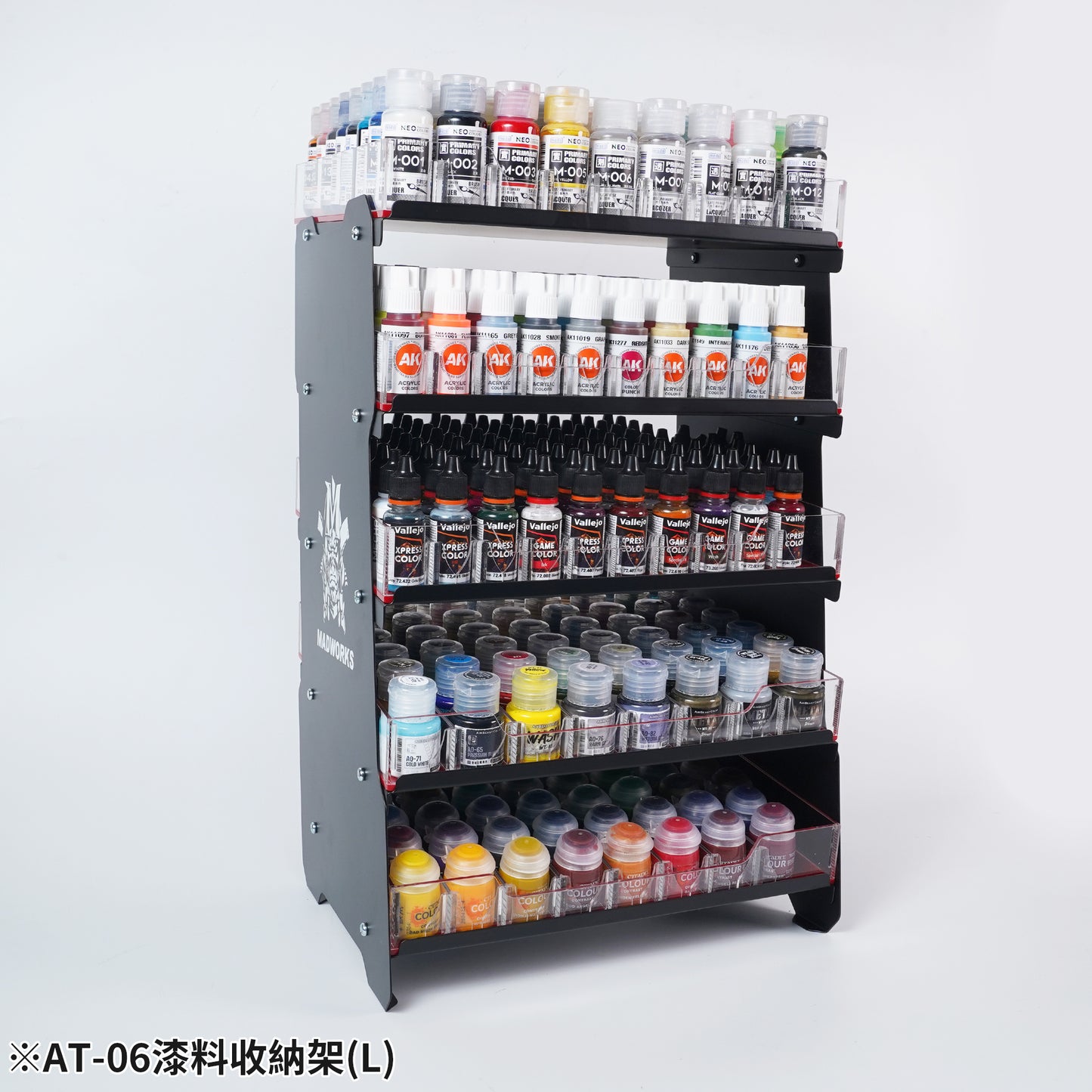 AT-06 Paint Rack (L)