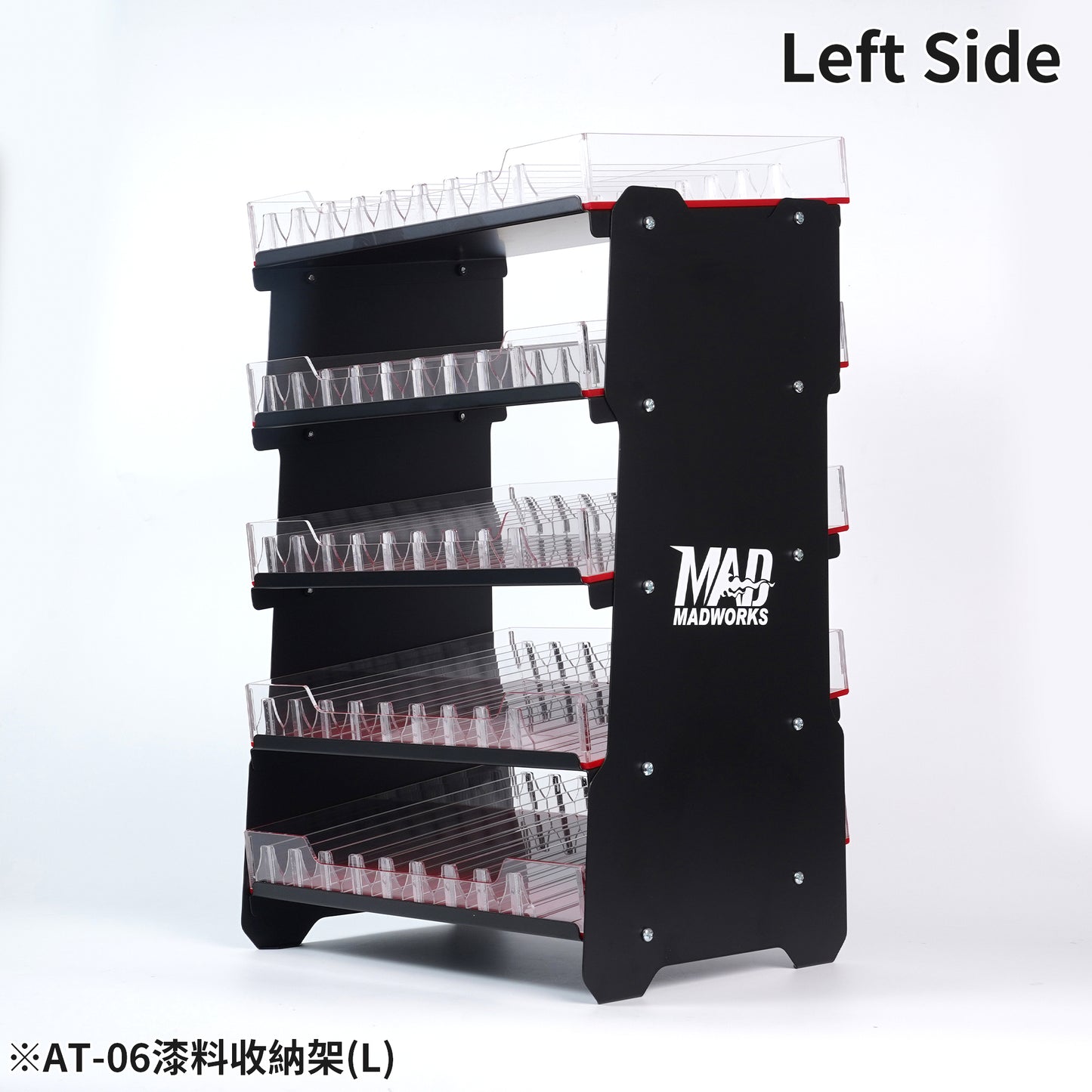 AT-06 Paint Rack (L)