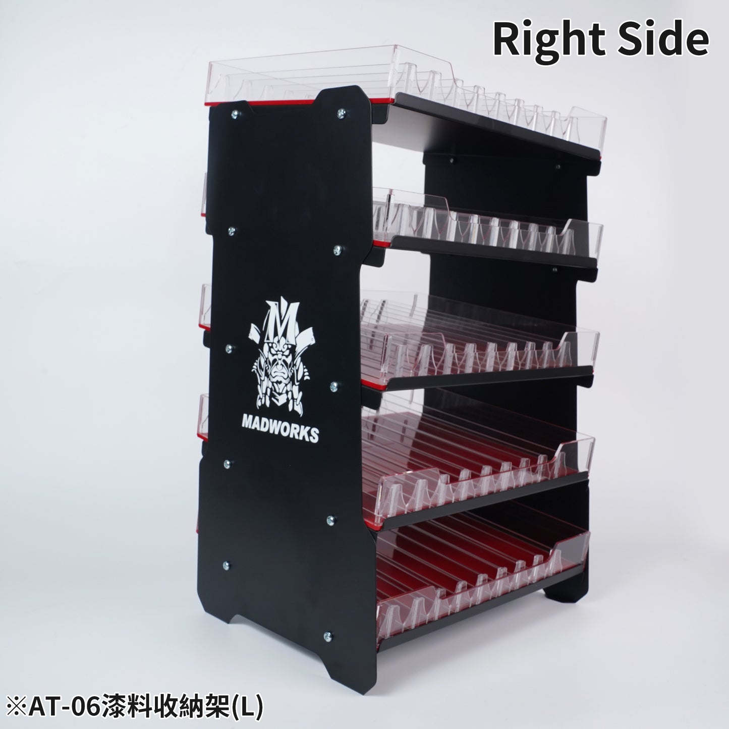 AT-06 Paint Rack (L)