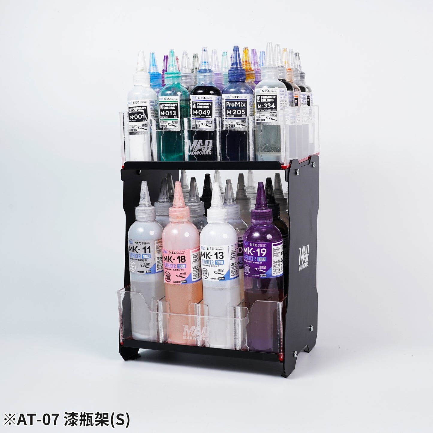 AT-07 Mixing Bottle Rack (S)