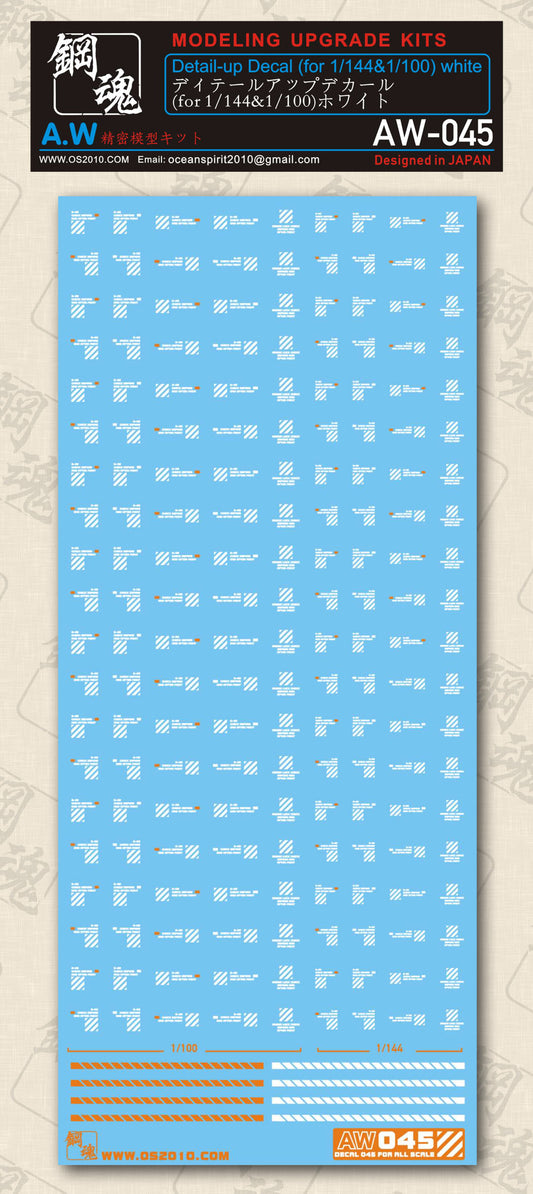 AW-045 Waterslide Decal Markings Type B (Off White)