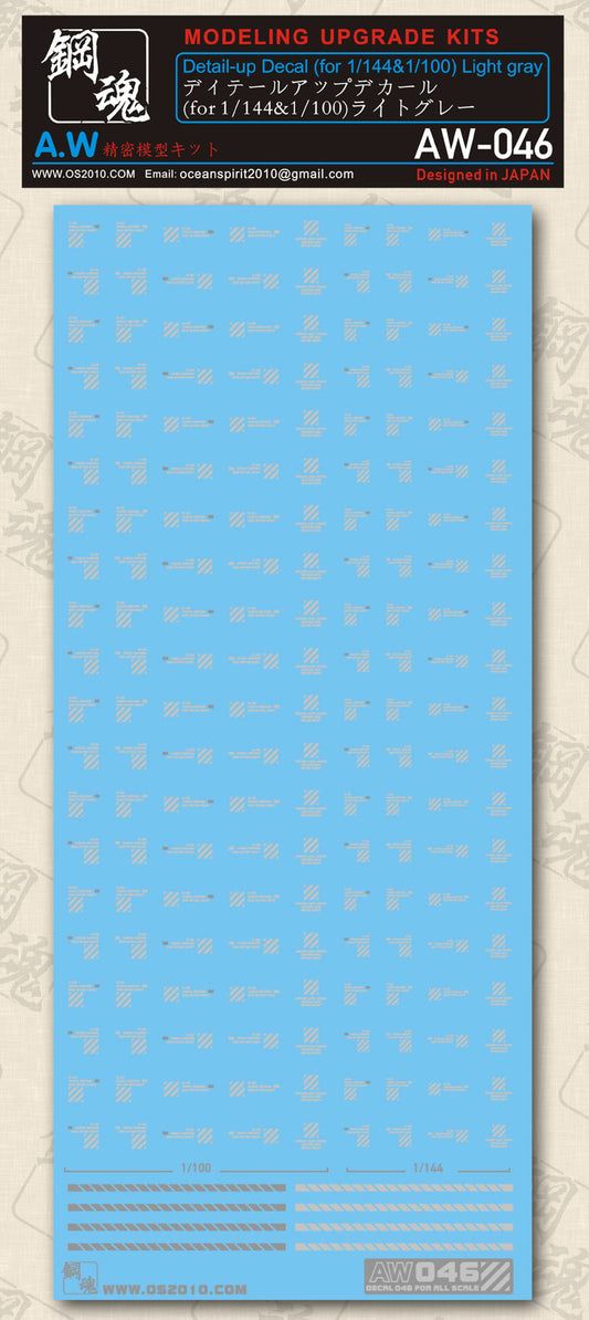 AW-046 Waterslide Decal Markings Type B (Light-Gray)