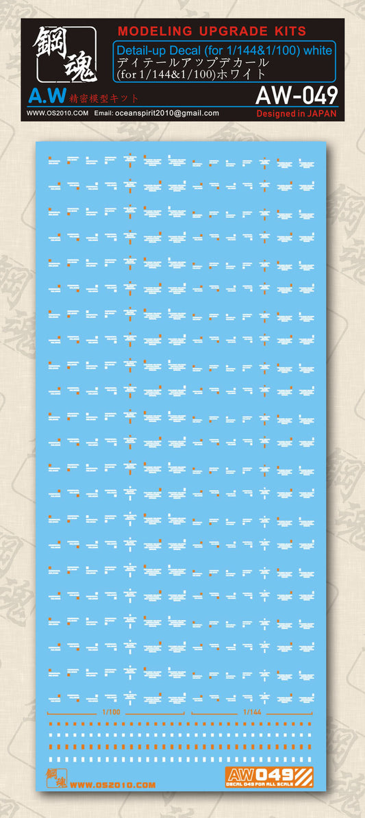 AW-049 Waterslide Decal Markings Type C (Off White)