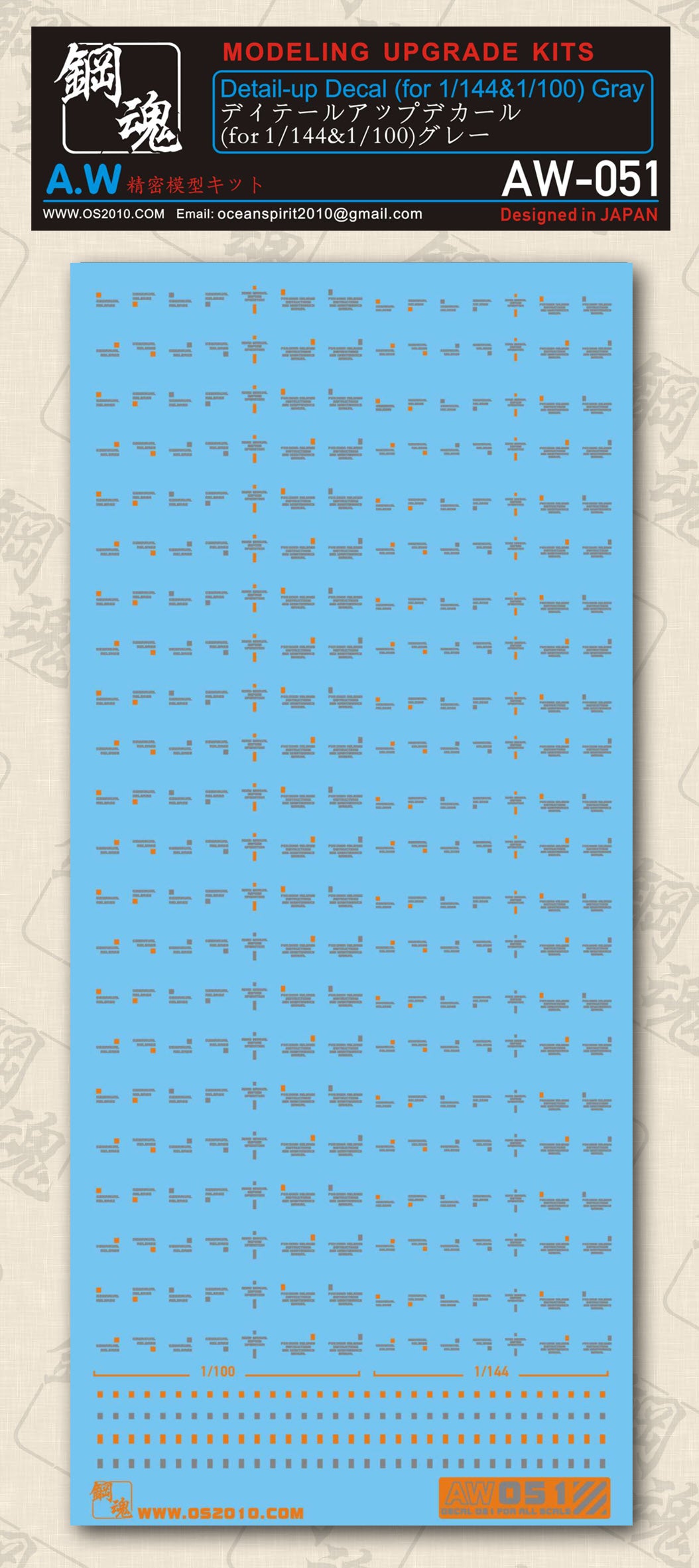 AW-051 Waterslide Decal Markings Type C (Gray)