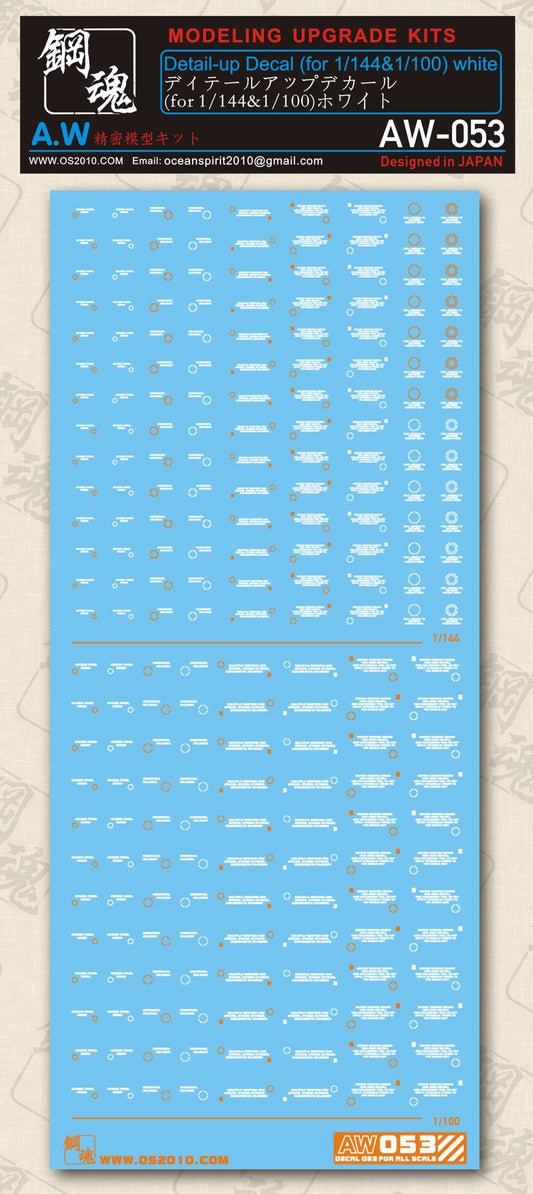 Madworks AW-053 Waterslide Decal Markings Type D (Off White)