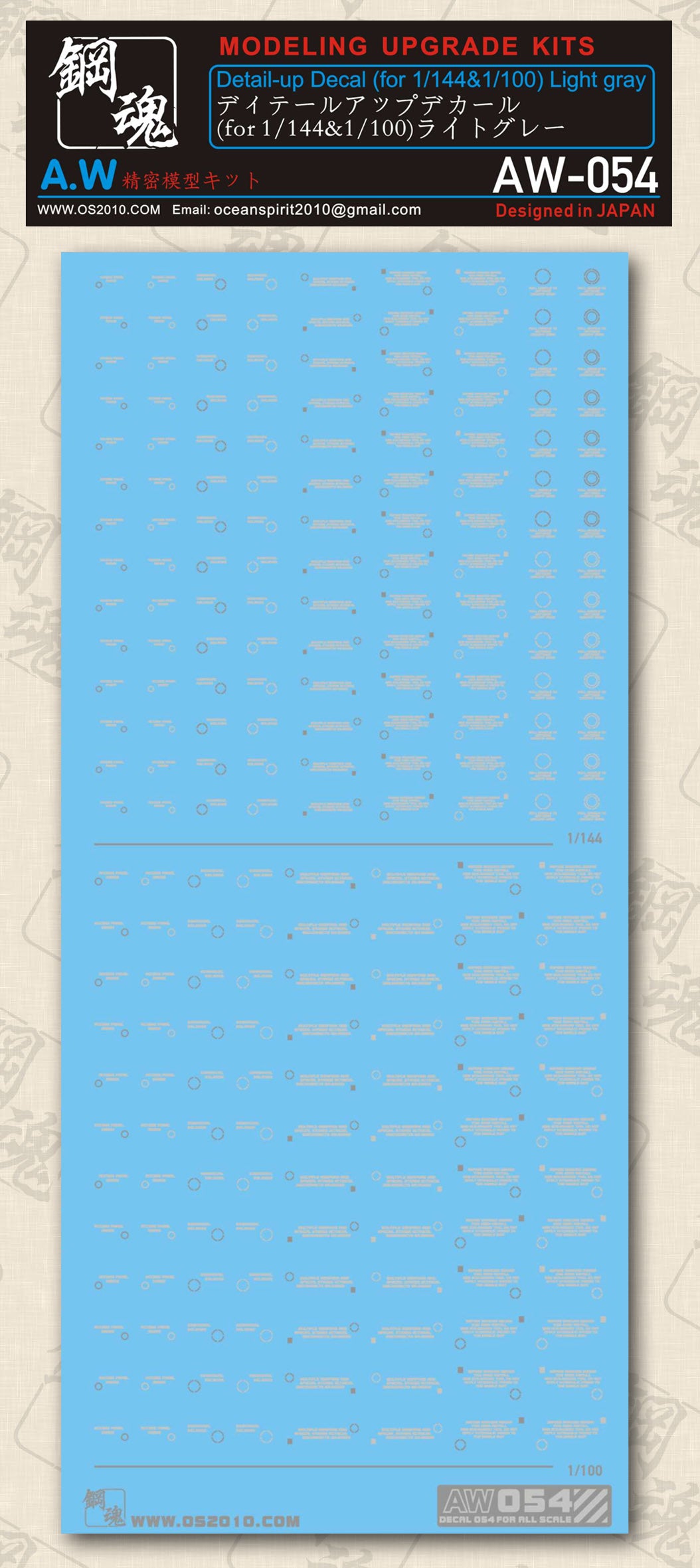 AW-054 Waterslide Decal Markings Type D (Light-Gray)