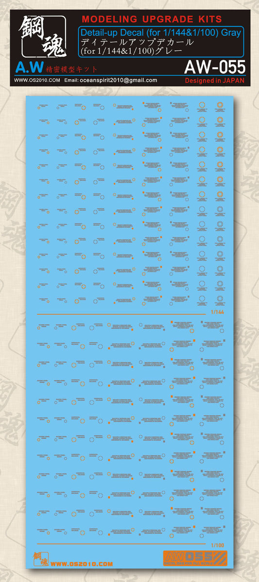 AW-055 Waterslide Decal Markings Type D (Gray)
