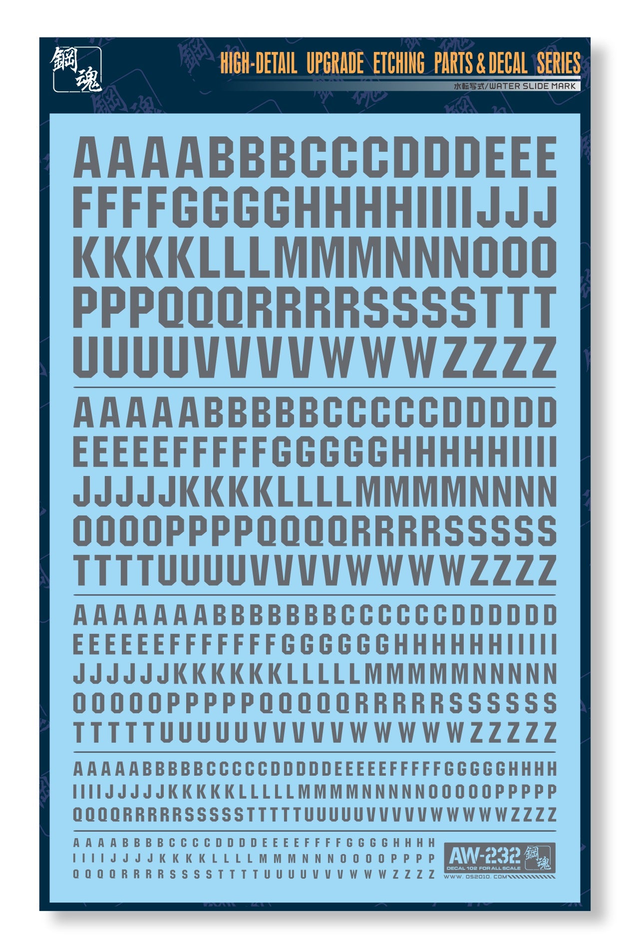 AW-232 WATERSLIDE DECALS: LETTERS (GRAY)