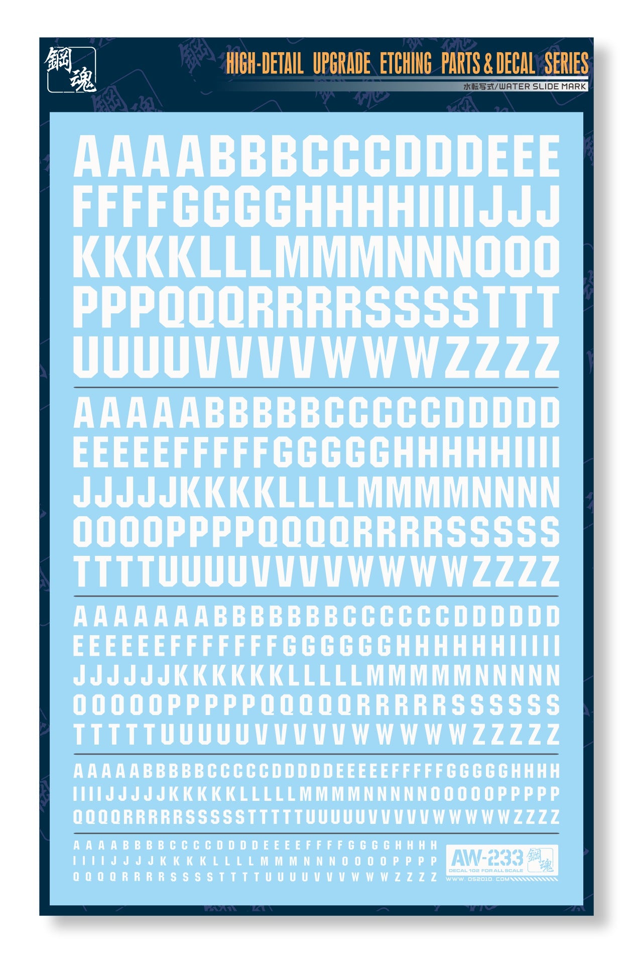 AW-233 WATERSLIDE DECALS: LETTERS (WHITE)