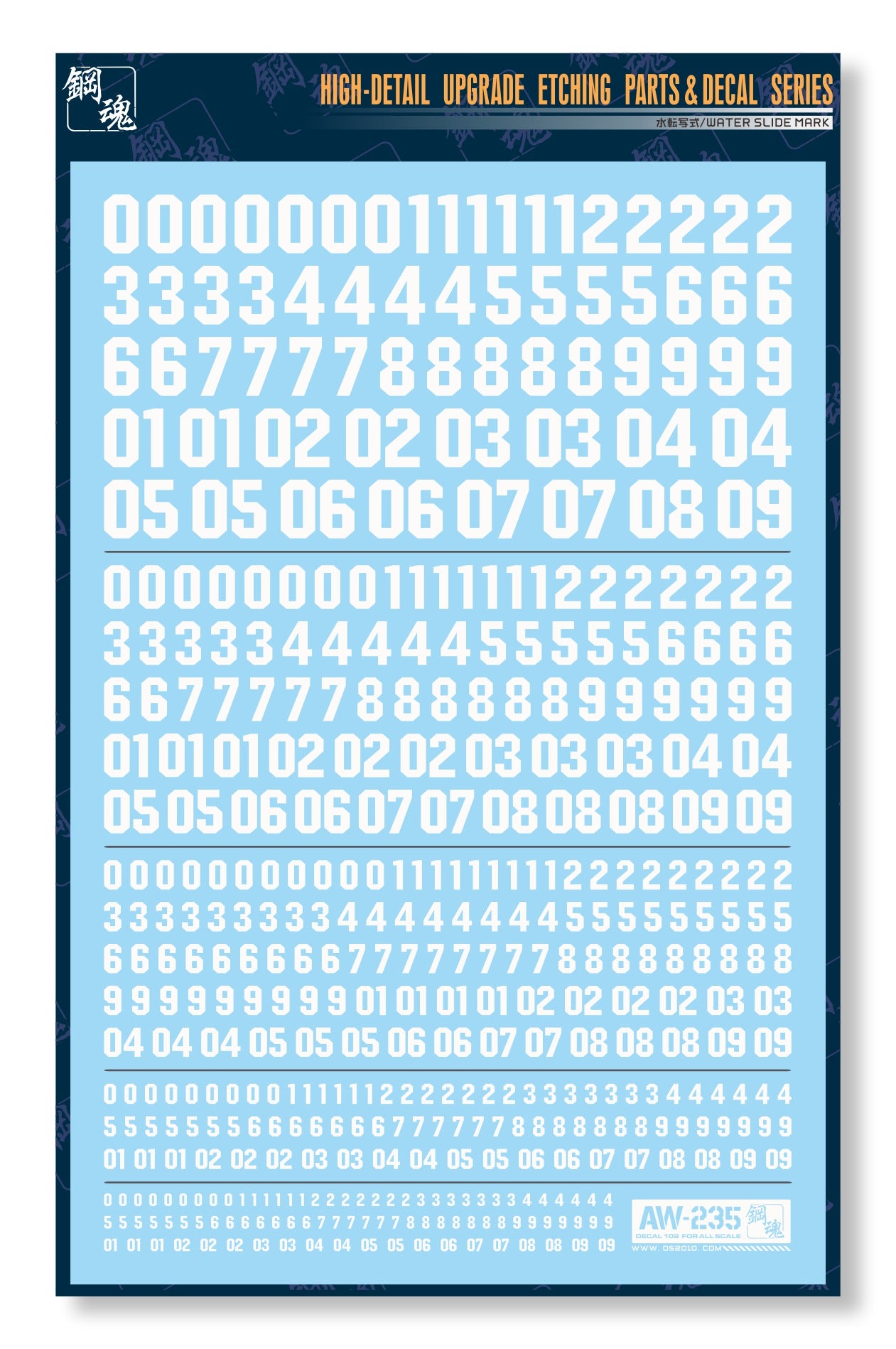 AW-235 WATERSLIDE DECALS: NUMBERS (WHITE)