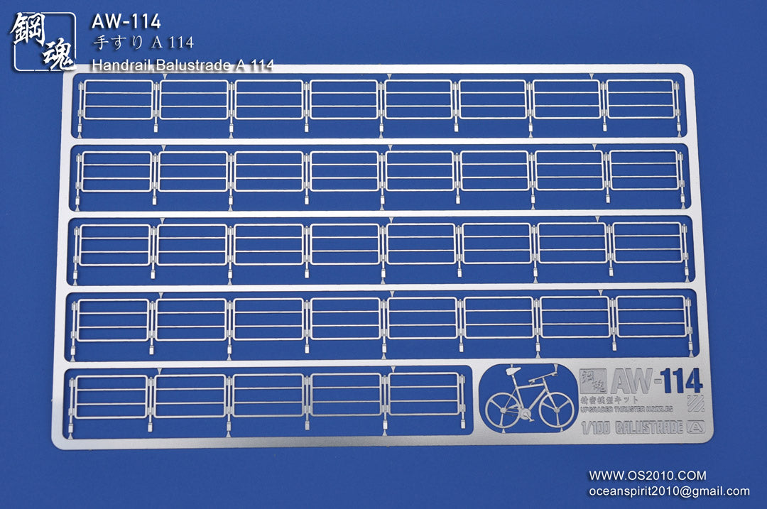 AW-114 Detail-up Handrails B  1/100