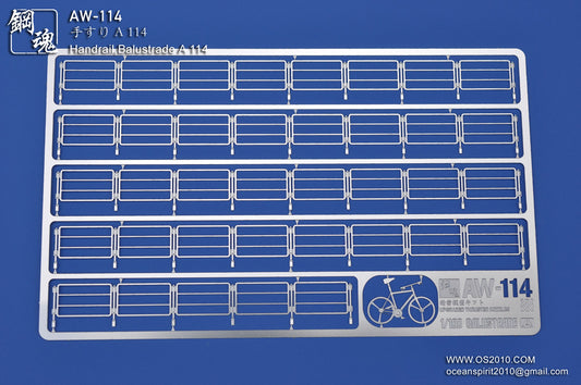 AW-114 Detail-up Handrails B  1/100