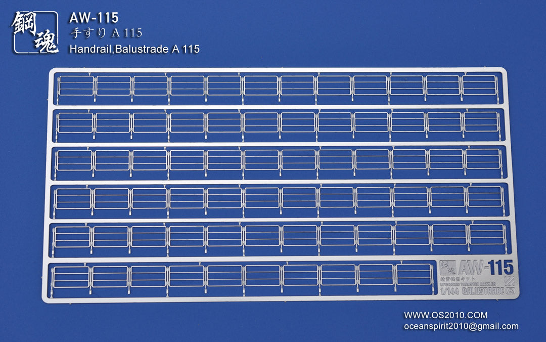 AW-115 Detail-up Handrails B 1/144