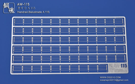 AW-115 Detail-up Handrails B 1/144