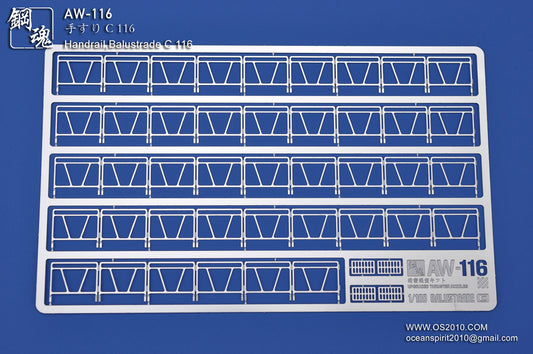 AW-116 Detail-up Handrails C 1/100