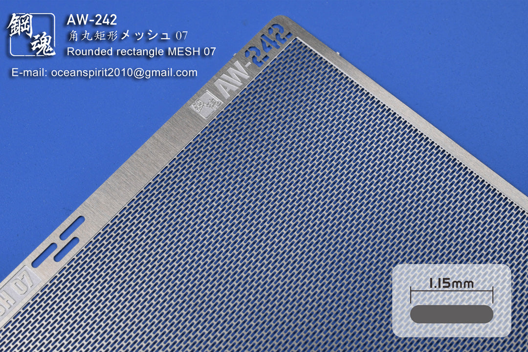 AW-242 Rounded Rectangle Mesh 07 (1.15mm)
