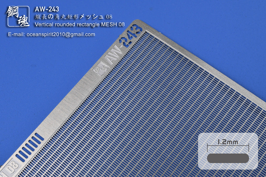 AW-243 Vertical Rounded Rectangle Mesh 08 (1.2mm)
