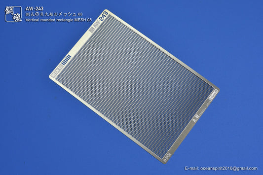 AW-243 Vertical Rounded Rectangle Mesh 08 (1.2mm)