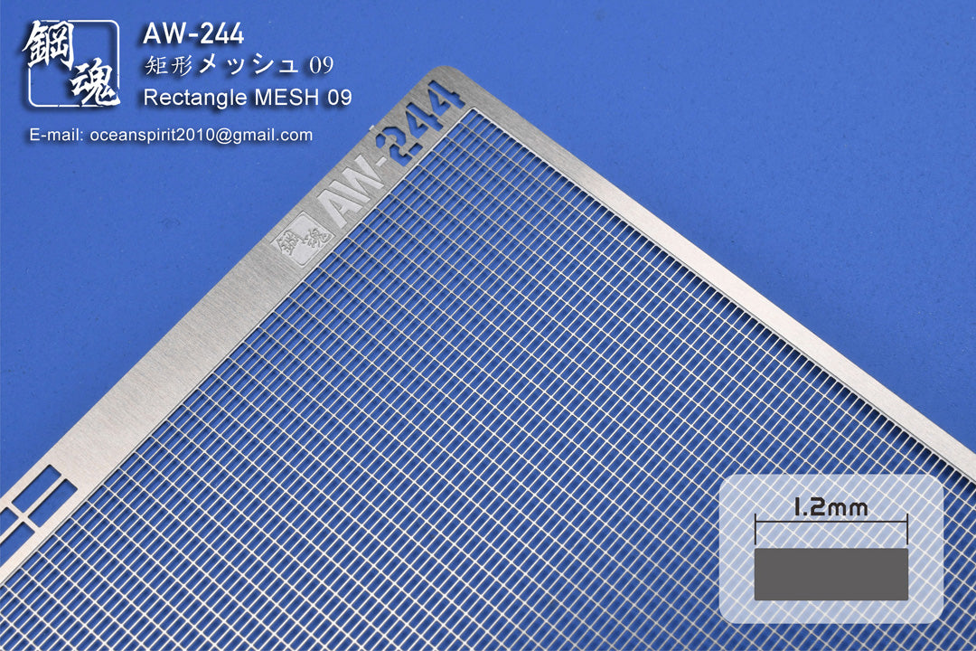 AW-244 Rectangle Mesh 09 (1.2mm)