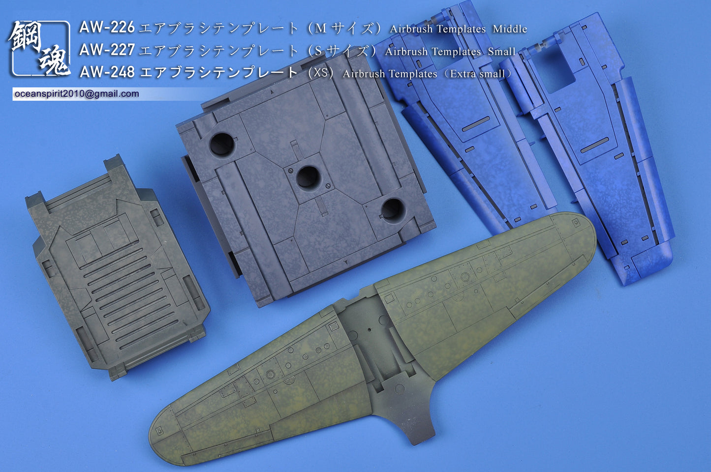 AW-248 AIRBRUSH TEMPLATE (EXTRA SMALL)