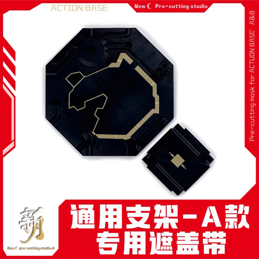 NPC-010 PRECUT MASKING SHEET FOR BANDAI ACTION BASE A