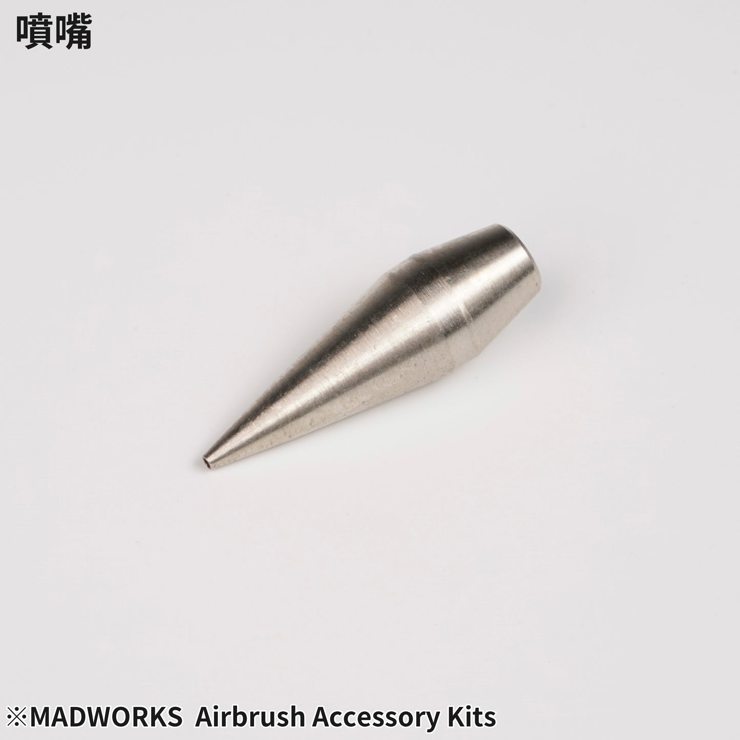 Madworks JMC-01 0.5mm Conversion Kit for JM Series Airbrushes