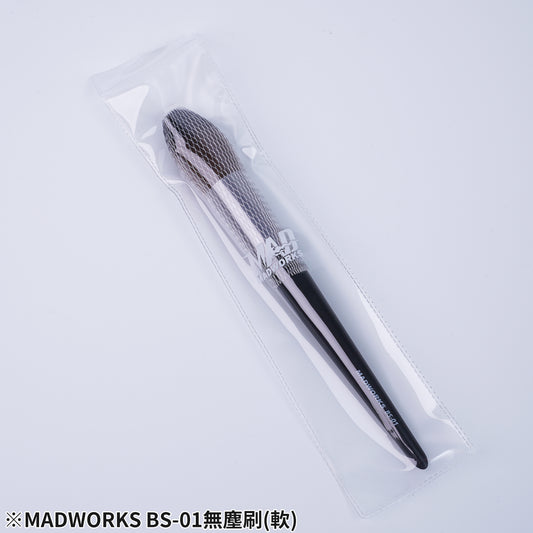 BS-01 MODEL CLEANING BRUSH (SOFT)