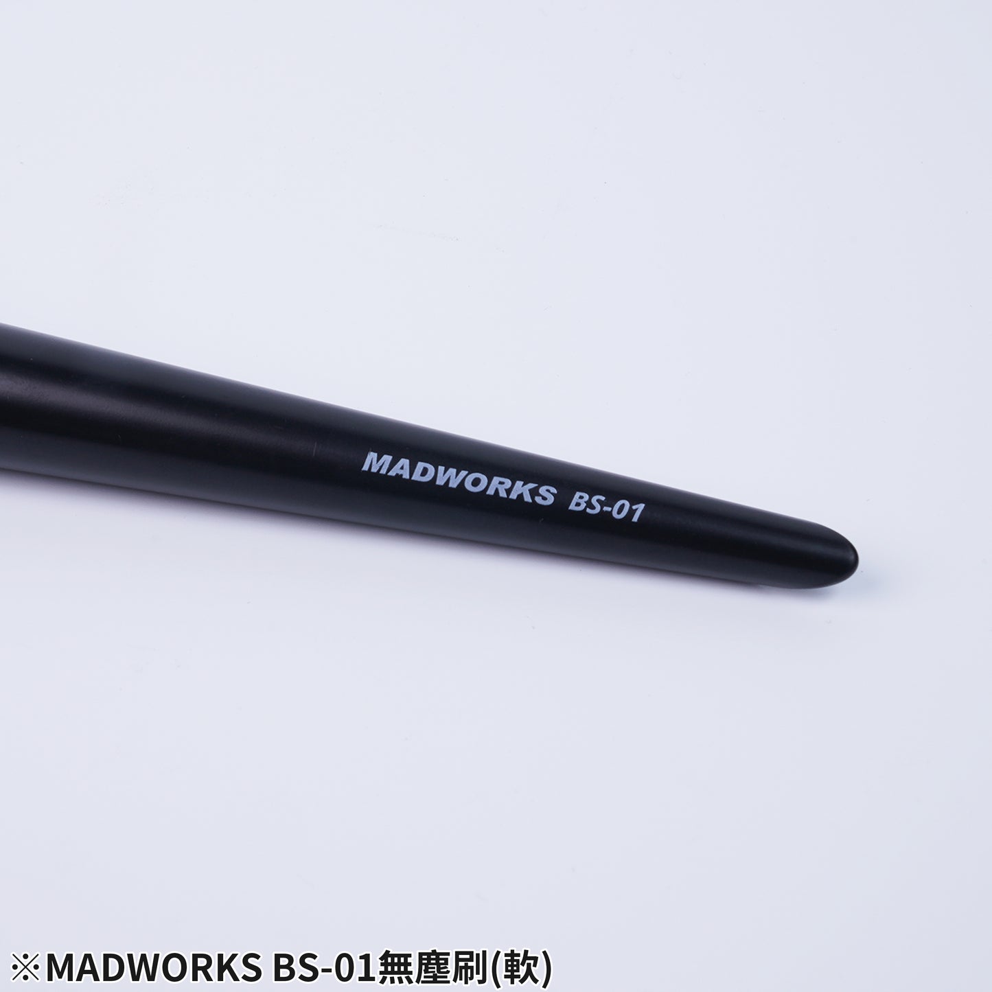 BS-01 MODEL CLEANING BRUSH (SOFT)