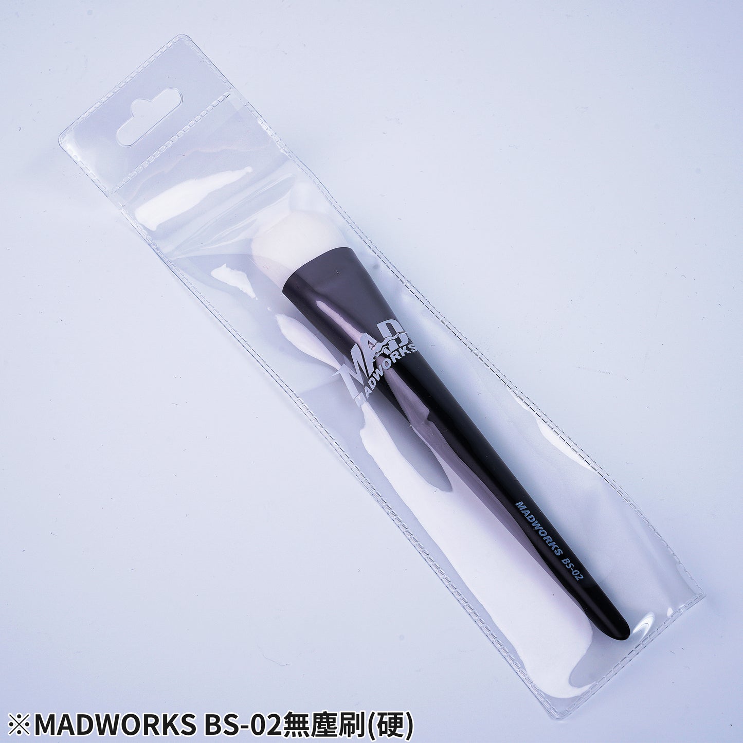 BS-02 MODEL CLEANING BRUSH (FIRM)