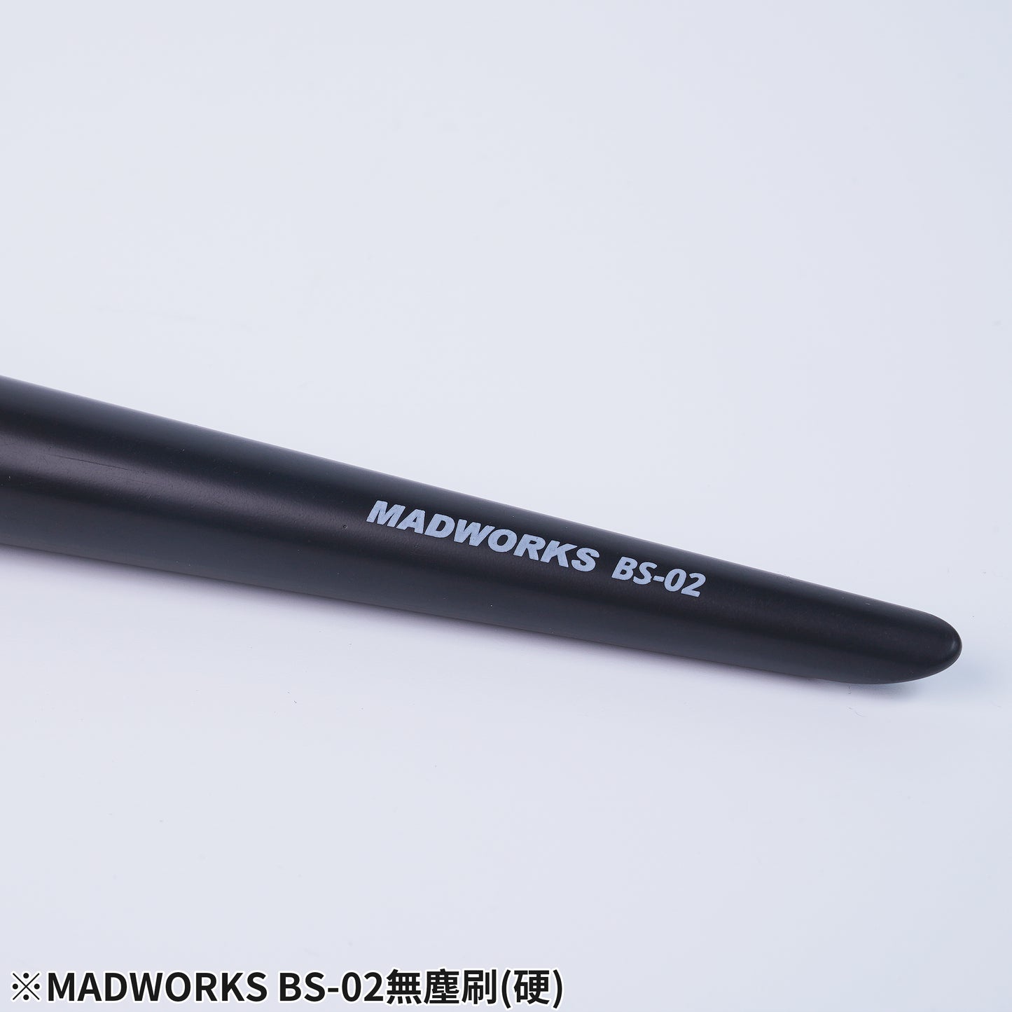 BS-02 MODEL CLEANING BRUSH (FIRM)