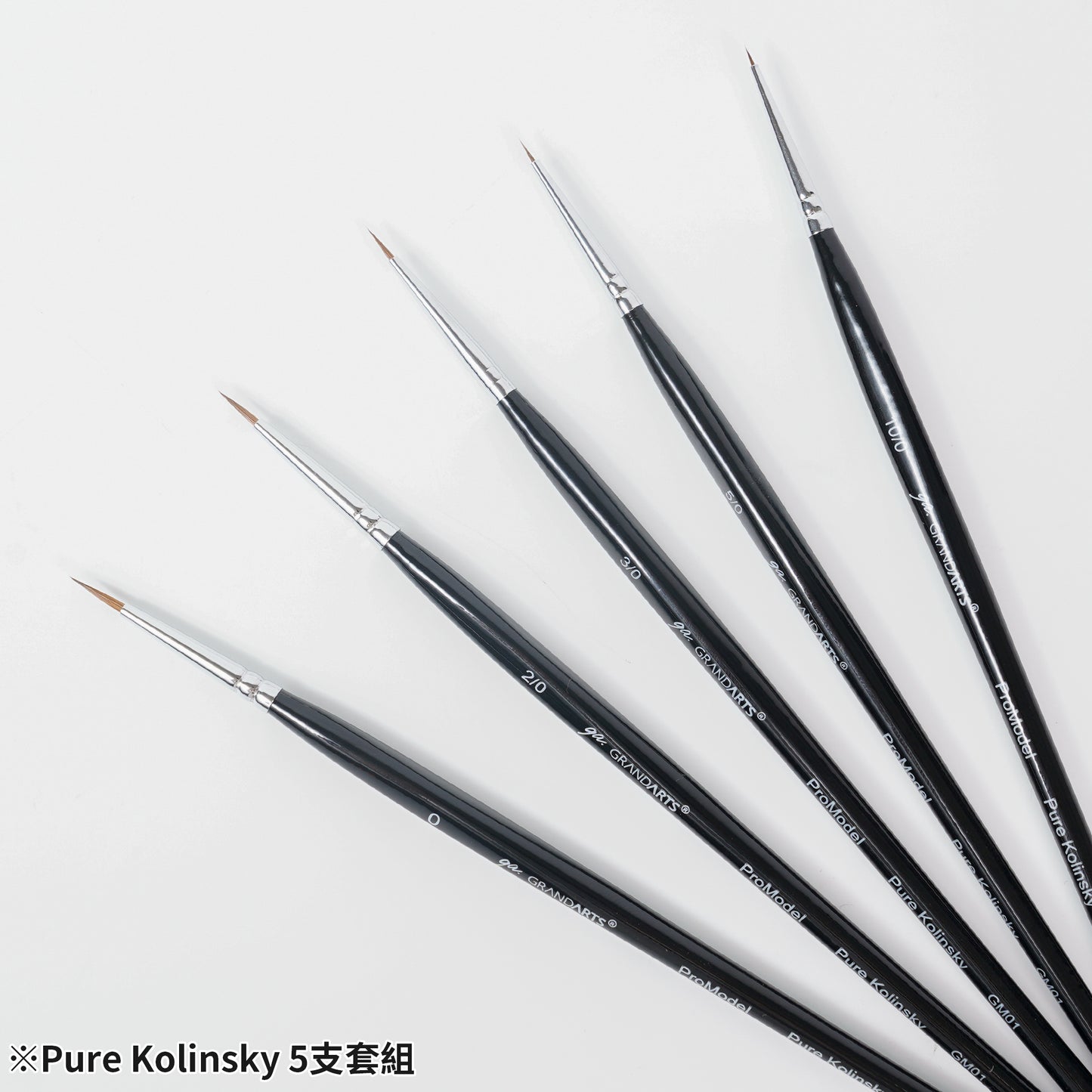 GM-01 GRANDARTSxMADWORKS PURE KOLINSKY PAINT BRUSHES (5PC SET)