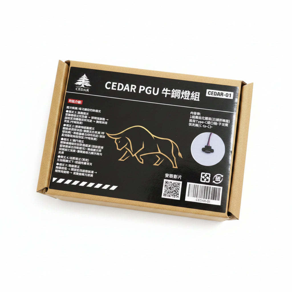 CEDAR-01 LEDs for PGU Nu