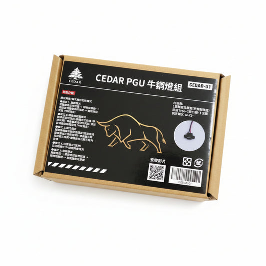 CEDAR-01 LEDs for PGU Nu