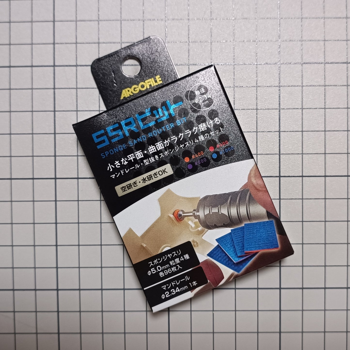SMH0503 Sponge Sand Router Bit Set