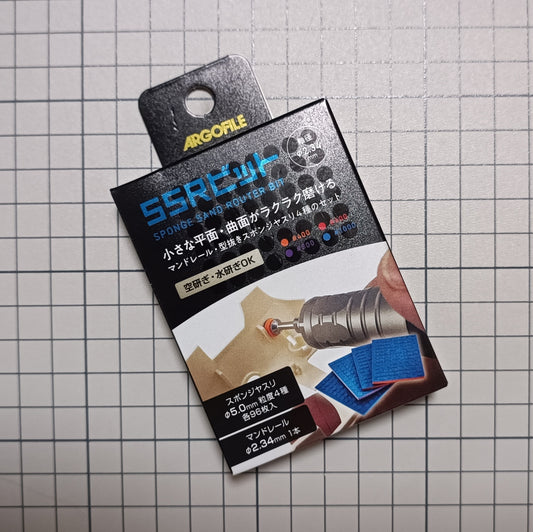 SMH0503 Sponge Sand Router Bit Set