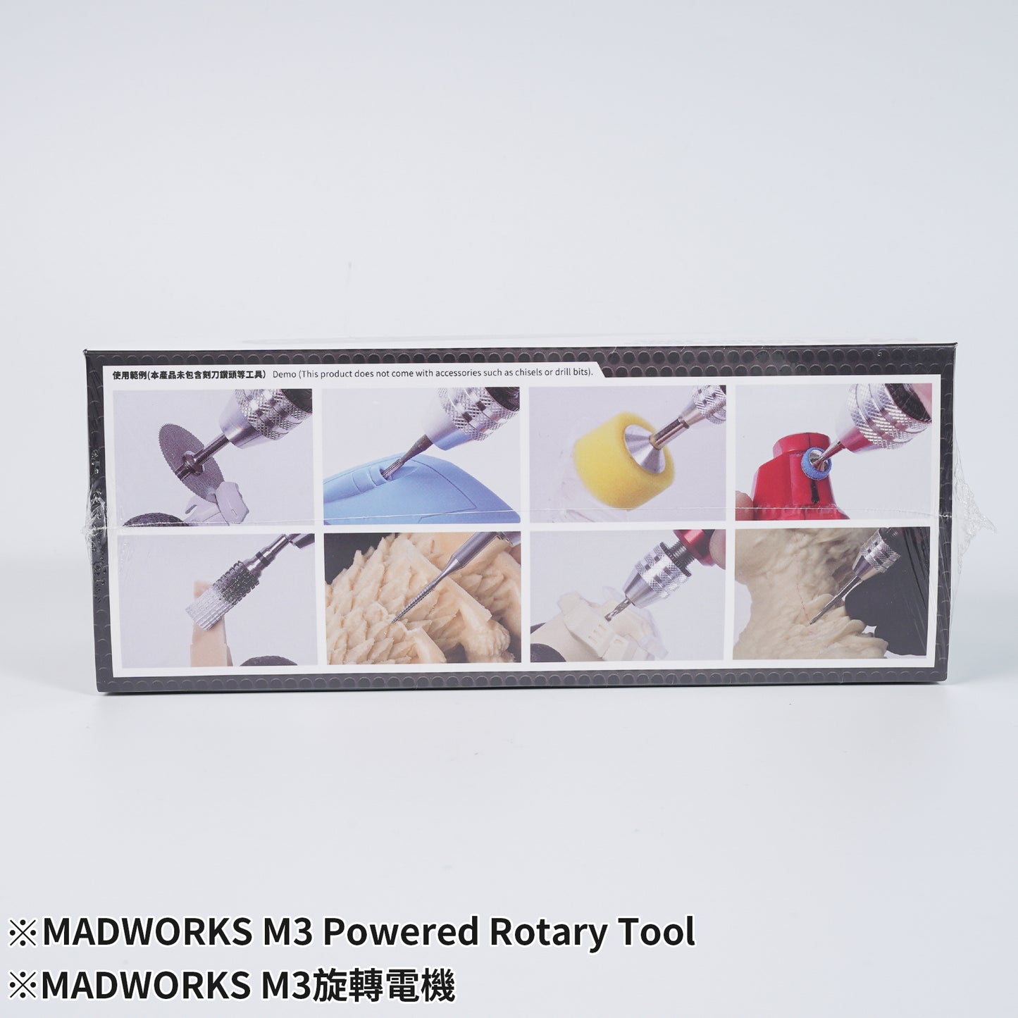 M3 Powered Rotary Tool
