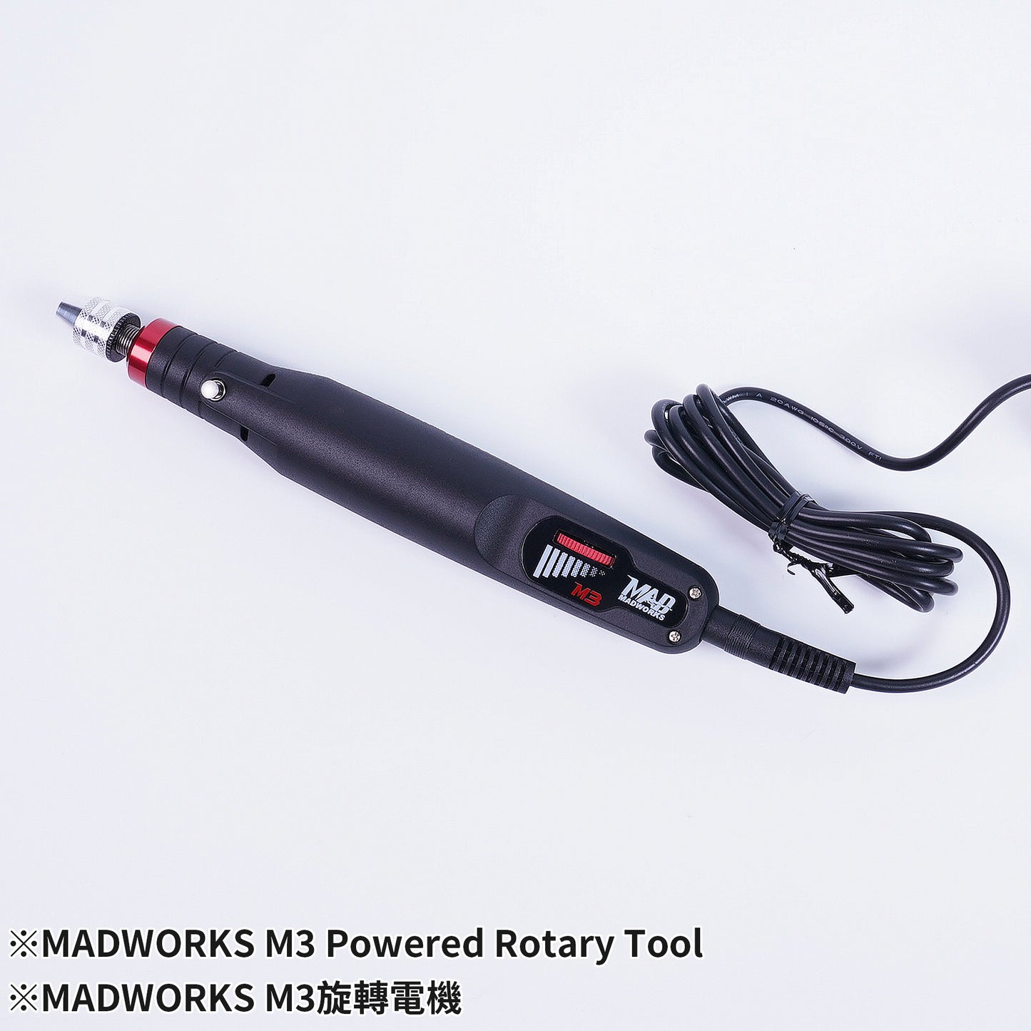 M3 Powered Rotary Tool