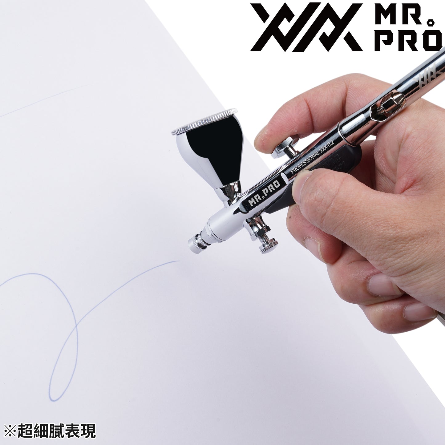 HEX-02 XXX 0.2mm Airbrush