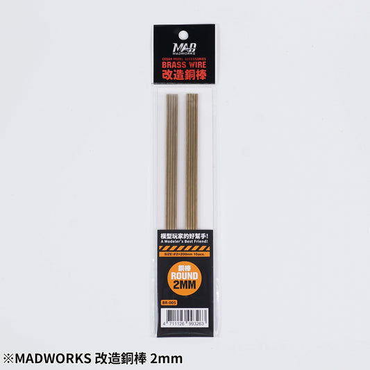 BR-005 BRASS ROD 2.0MM