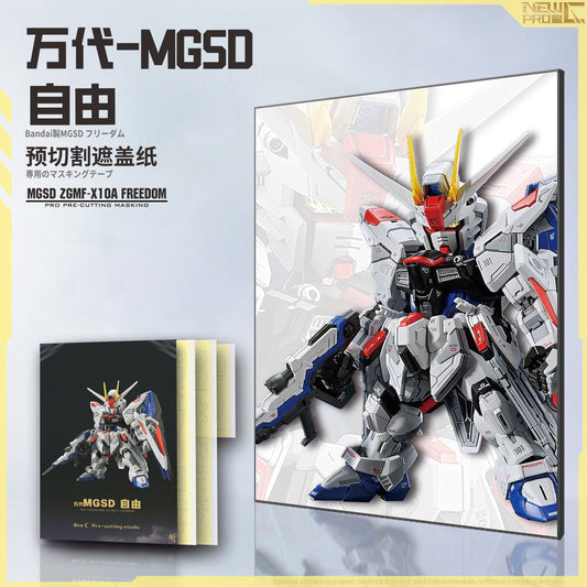 NPC-008 PRECUT MASKING SHEET FOR BANDAI MGSD FREEDOM