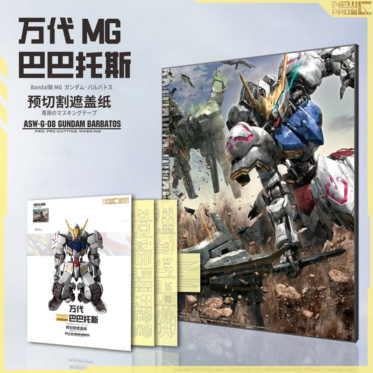 NPC-015 PRECUT MASKING SHEET FOR BANDAI MG BARBATOS